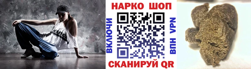 Наркошоп Кропоткин Галлюциногенные грибы Мефедрон ГАШ АМФЕТАМИН