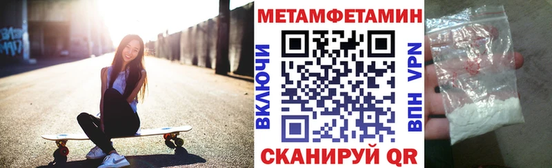 ссылка на мегу вход  Кропоткин  АМФЕТАМИН 97%  купить закладку 