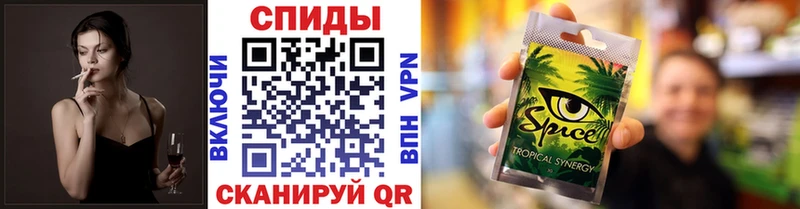 Бутират BDO  Кропоткин 