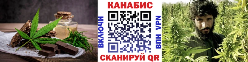 Печенье с ТГК конопля  mega ссылка  Кропоткин 