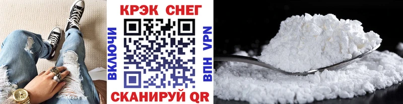 omg tor  Кропоткин  Кокаин 97%  хочу наркоту 