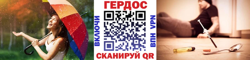 наркошоп  Кропоткин  ГЕРОИН Афган 