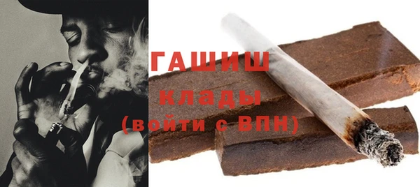 мескалин Балахна