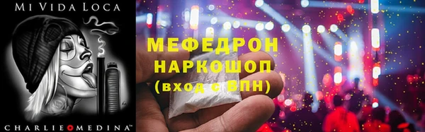 мескалин Балахна