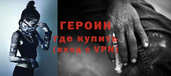 мет Рославль
