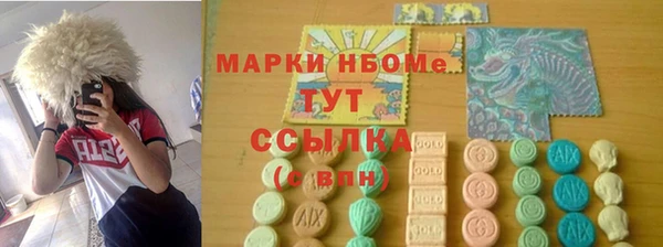 дмт Балабаново