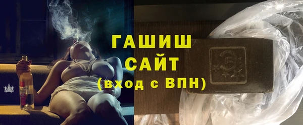 мескалин Балахна
