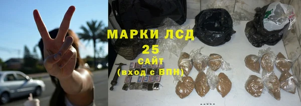 мескалин Балахна