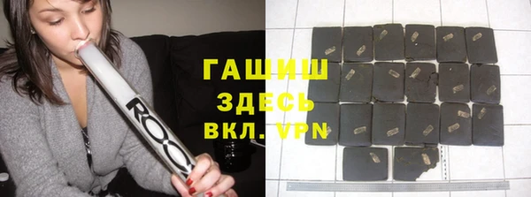 мескалин Балахна