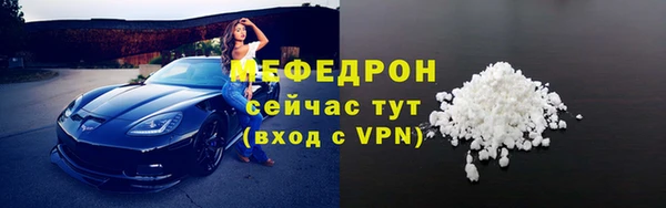 бутик Сафоново