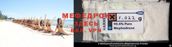 мескалин Балахна