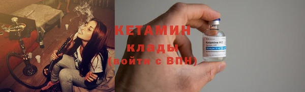 мескалин Балахна