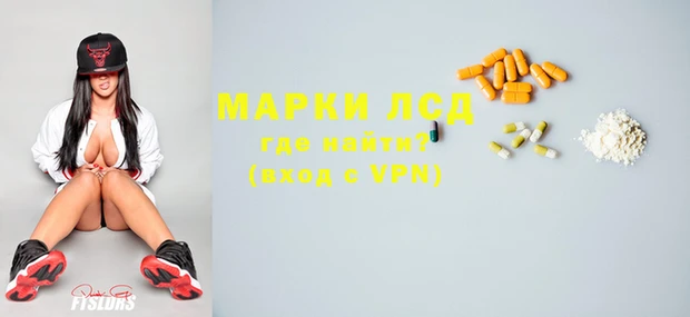 мескалин Балахна