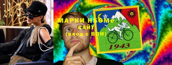 мескалин Балахна