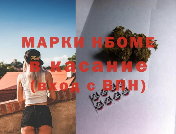 дмт Балабаново