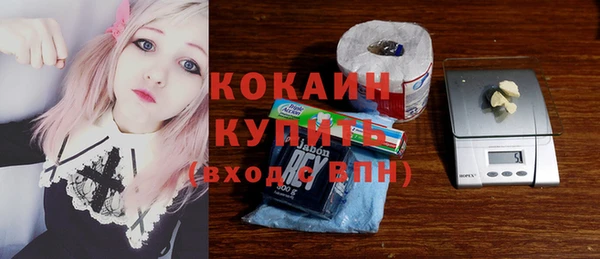 COCAINE Баксан