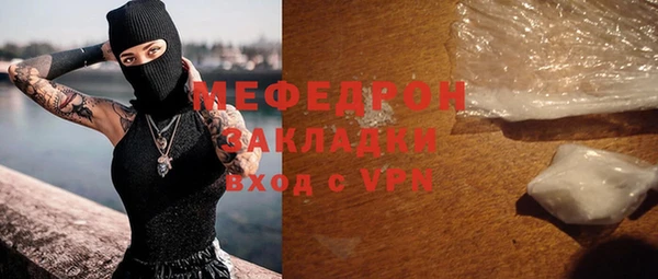 МДМА Россошь