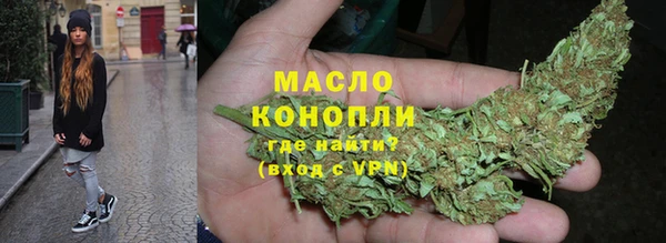 дистиллят марихуана Саяногорск