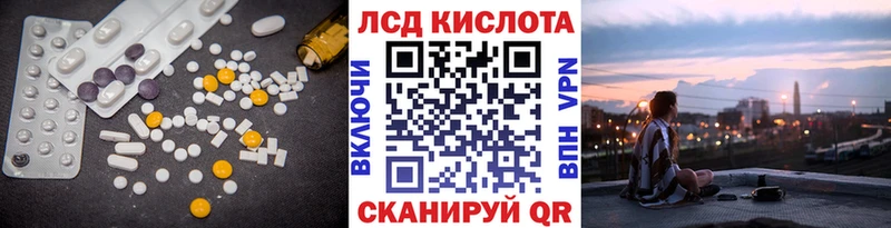 ЛСД экстази ecstasy Кропоткин