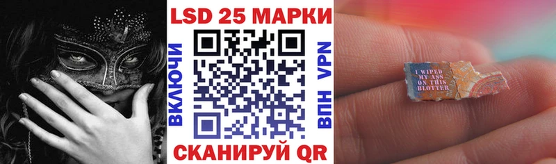 Марки 25I-NBOMe 1,5мг  наркота  блэк спрут ссылка  Кропоткин 