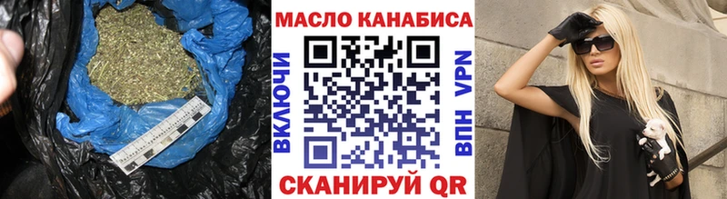 Дистиллят ТГК гашишное масло Кропоткин